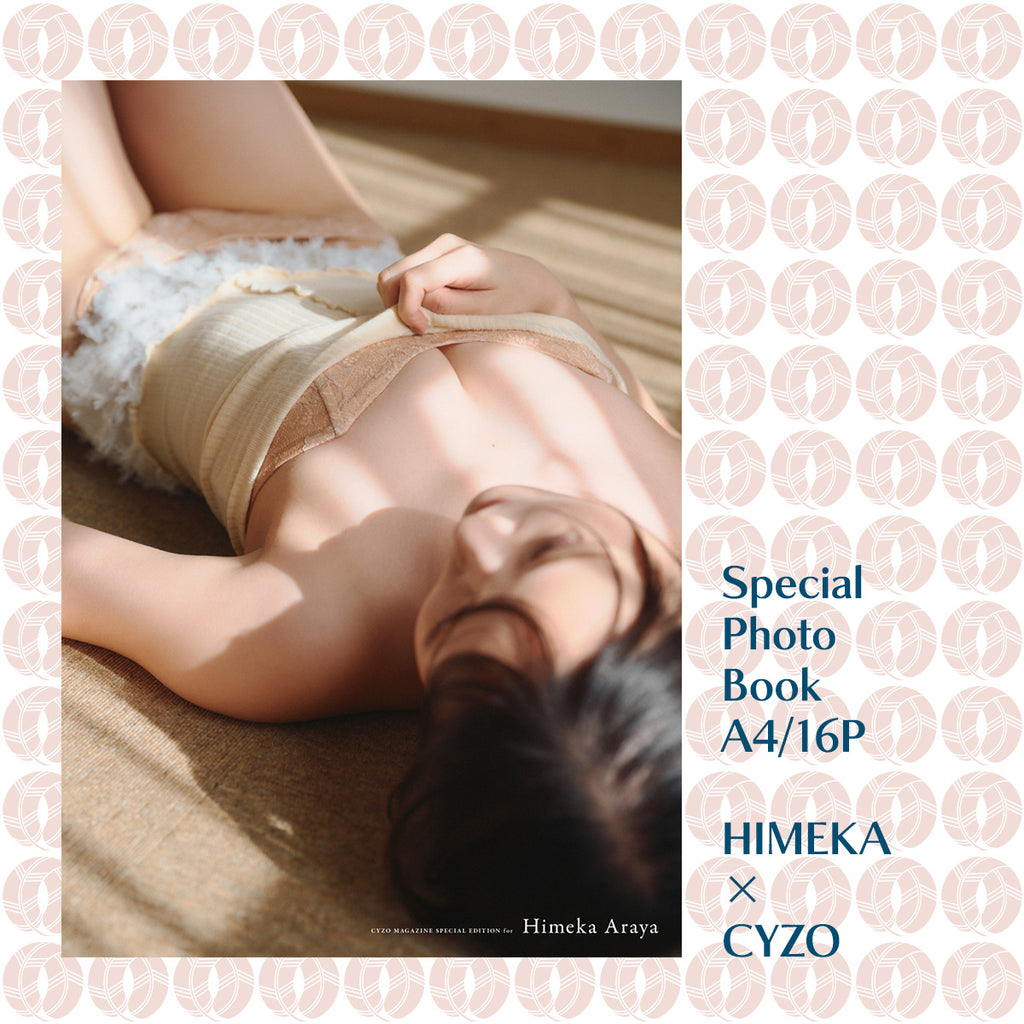 新谷姫加オンラインサイン会参加権＆特典付きサイゾーセット