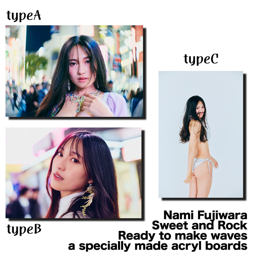 藤原ナミ「Sweet and Rock typeC」先行限定販売5冊セット