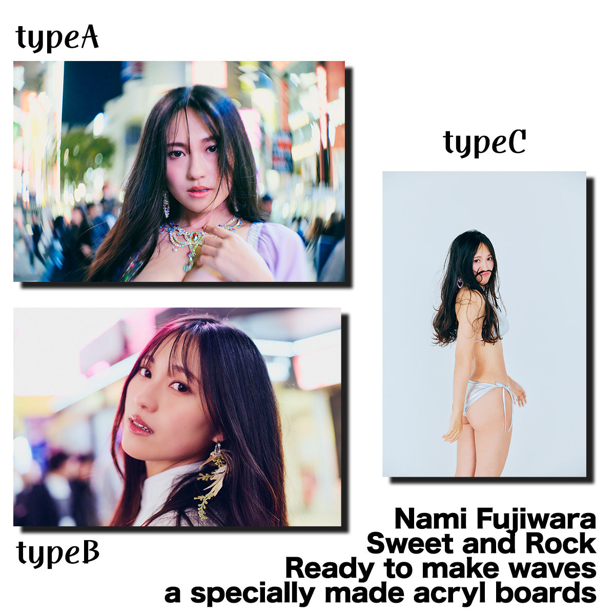 藤原ナミ「Sweet and Rock typeC」先行限定販売5冊セット